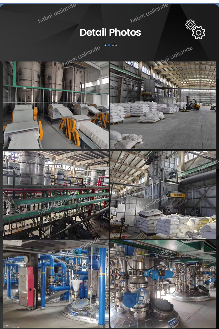 Hydroxy Propyl Methyl Cellulose Production Line HPMC Production Equipment插图